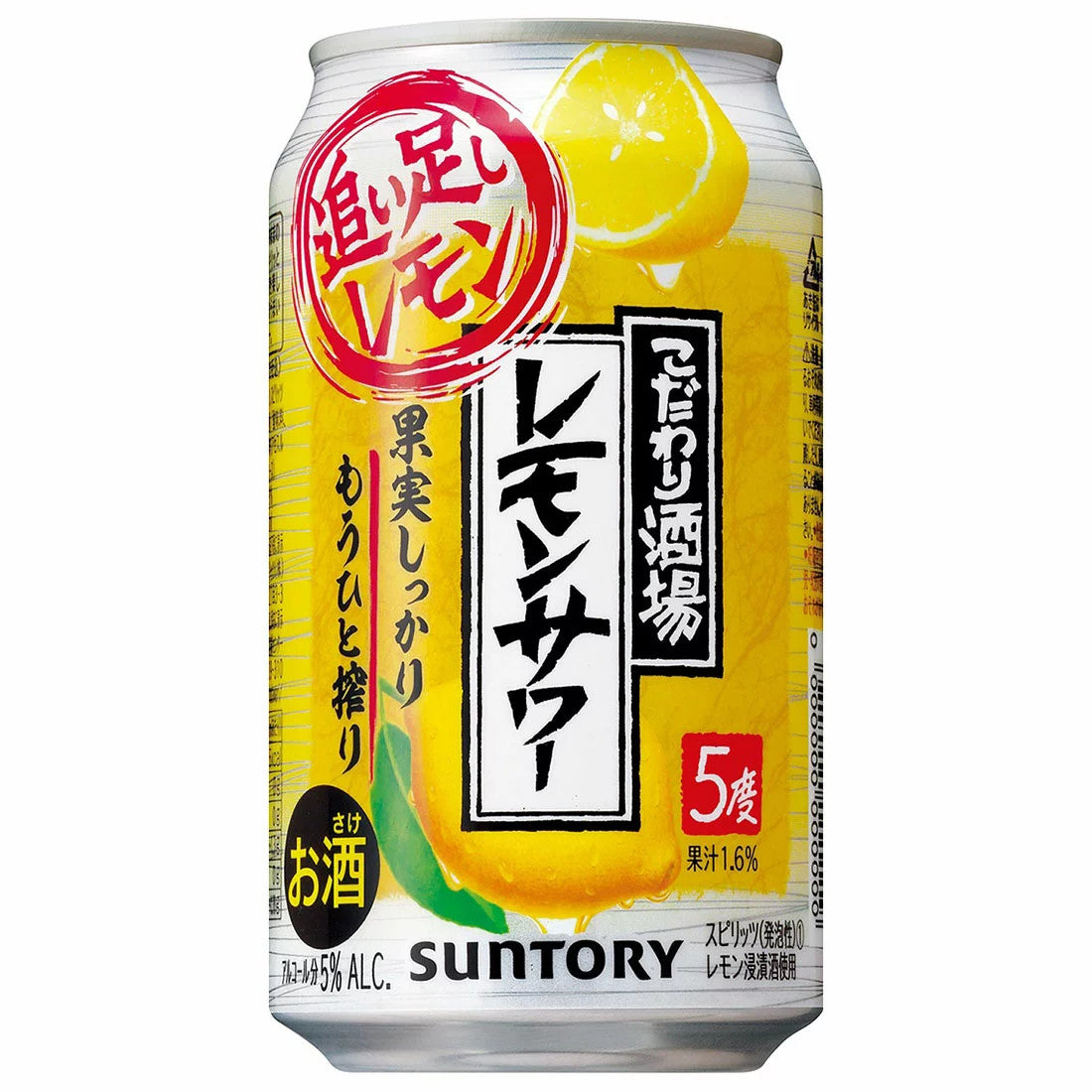 Sonnengegend Kodawari Sakaba Zitronensauer 350 ml 5%