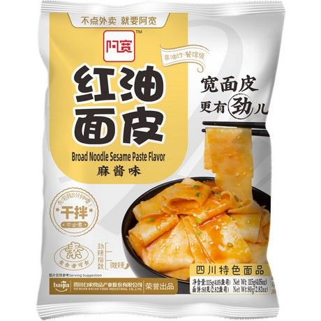 BAIJIA Bandnudeln Sesampaste 115g