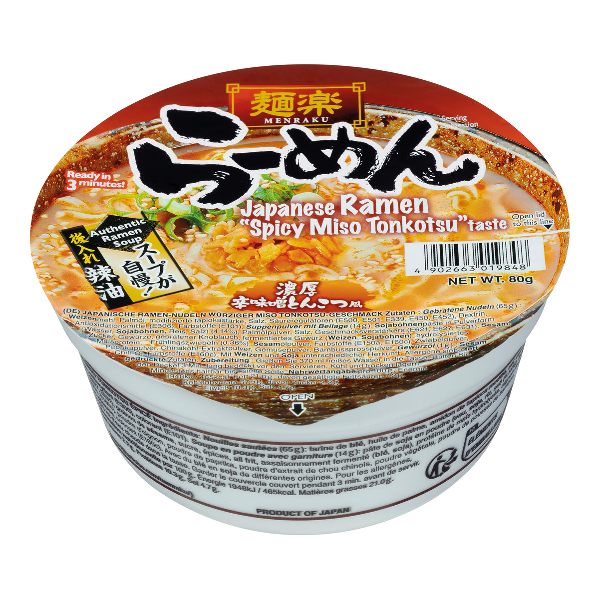 MENRAKU Spicy Tonkotsu Miso Ramen Becher 80g